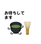 抹茶ちゃん 抹茶ラテ コーヒー シンプル2（個別スタンプ：31）