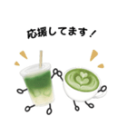 抹茶ちゃん 抹茶ラテ コーヒー シンプル2（個別スタンプ：32）