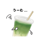 抹茶ちゃん 抹茶ラテ コーヒー シンプル2（個別スタンプ：33）