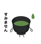 抹茶ちゃん 抹茶ラテ コーヒー シンプル2（個別スタンプ：34）