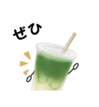 抹茶ちゃん 抹茶ラテ コーヒー シンプル2（個別スタンプ：36）