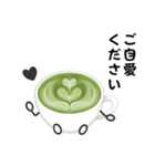 抹茶ちゃん 抹茶ラテ コーヒー シンプル2（個別スタンプ：38）