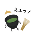 抹茶ちゃん 抹茶ラテ コーヒー シンプル2（個別スタンプ：39）