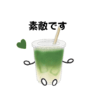 抹茶ちゃん 抹茶ラテ コーヒー シンプル2（個別スタンプ：40）
