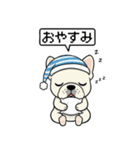 白フレンチブルドッグ毎日使えるスタンプ（個別スタンプ：2）