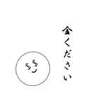 笑顔にこちゃん6（個別スタンプ：1）