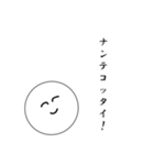 笑顔にこちゃん6（個別スタンプ：2）