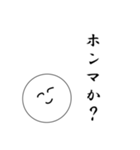 笑顔にこちゃん6（個別スタンプ：3）