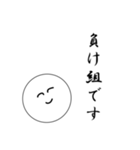 笑顔にこちゃん6（個別スタンプ：5）