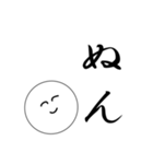 笑顔にこちゃん6（個別スタンプ：6）