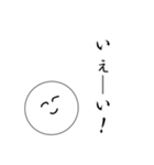 笑顔にこちゃん6（個別スタンプ：9）