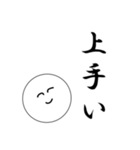 笑顔にこちゃん6（個別スタンプ：15）