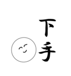 笑顔にこちゃん6（個別スタンプ：16）