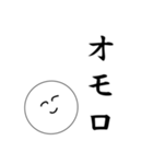 笑顔にこちゃん6（個別スタンプ：20）