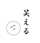 笑顔にこちゃん6（個別スタンプ：21）