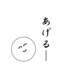 笑顔にこちゃん6（個別スタンプ：23）