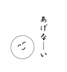 笑顔にこちゃん6（個別スタンプ：24）