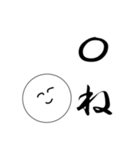 笑顔にこちゃん6（個別スタンプ：26）