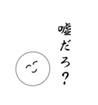 笑顔にこちゃん6（個別スタンプ：30）