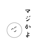 笑顔にこちゃん6（個別スタンプ：32）