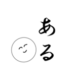 笑顔にこちゃん6（個別スタンプ：33）