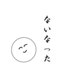 笑顔にこちゃん6（個別スタンプ：37）