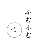 笑顔にこちゃん6（個別スタンプ：38）