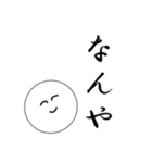 笑顔にこちゃん6（個別スタンプ：39）