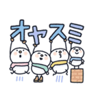 なかよし雪だるまの会2（個別スタンプ：8）