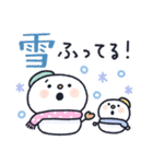 なかよし雪だるまの会2（個別スタンプ：11）