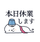 なかよし雪だるまの会2（個別スタンプ：12）