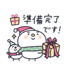 なかよし雪だるまの会2（個別スタンプ：13）