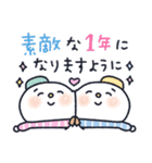 なかよし雪だるまの会2（個別スタンプ：19）