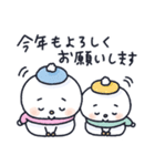 なかよし雪だるまの会2（個別スタンプ：20）