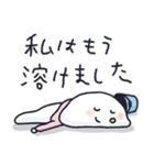 なかよし雪だるまの会2（個別スタンプ：29）