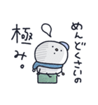 なかよし雪だるまの会2（個別スタンプ：32）