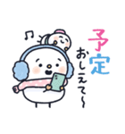 なかよし雪だるまの会2（個別スタンプ：33）