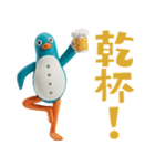 愉快なペンギン人間・乾杯カスタム（個別スタンプ：9）