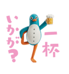 愉快なペンギン人間・乾杯カスタム（個別スタンプ：10）