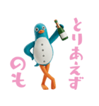 愉快なペンギン人間・乾杯カスタム（個別スタンプ：11）