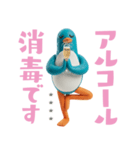 愉快なペンギン人間・乾杯カスタム（個別スタンプ：17）