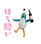 愉快なペンギン人間・乾杯カスタム（個別スタンプ：19）