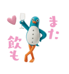 愉快なペンギン人間・乾杯カスタム（個別スタンプ：26）