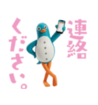 愉快なペンギン人間・乾杯カスタム（個別スタンプ：27）
