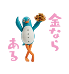 愉快なペンギン人間・乾杯カスタム（個別スタンプ：28）