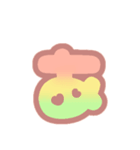 マシュマログラデーション♡ひらがな②（個別スタンプ：9）