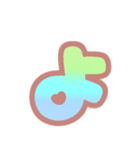 マシュマログラデーション♡ひらがな②（個別スタンプ：15）