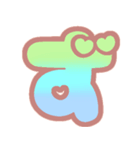 マシュマログラデーション♡ひらがな②（個別スタンプ：23）