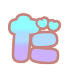 マシュマログラデーション♡ひらがな②（個別スタンプ：26）