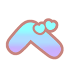 マシュマログラデーション♡ひらがな②（個別スタンプ：34）